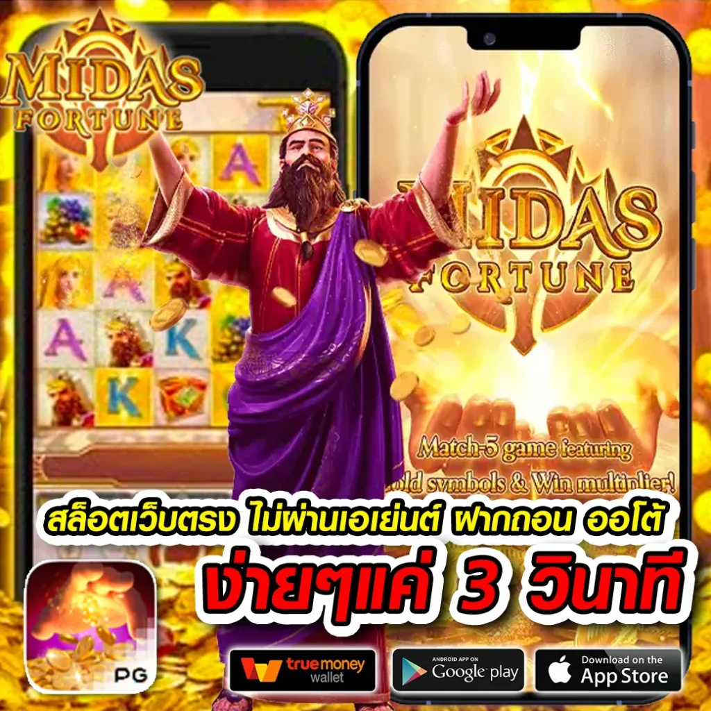 คาสิโน world-lotto